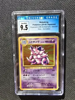 2016 POKEMON TCG 20TH ANNIVERSARY NIDOKING 043/087 HOLO RARE 1ST EDITION CGC 9.5 - Image 1