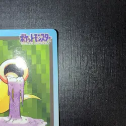 Weepinbell File No. 070 Pocket Monsters Bandai Carddass Japanese Pokemon 1997 - Image 3