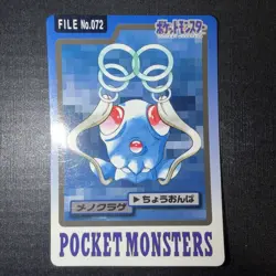 Tentacool File No. 072 Pokemon Bandai Carddass Pocket Monsters Japanese - Image 1