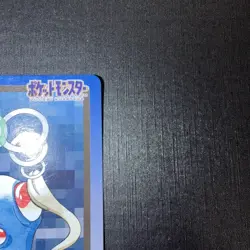 Tentacool File No. 072 Pokemon Bandai Carddass Pocket Monsters Japanese - Image 3