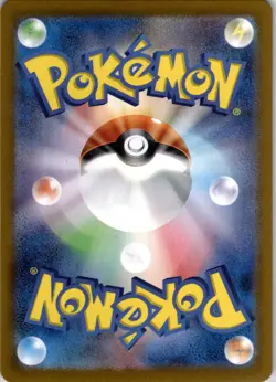 Pokemon TCG Japanese Hydrapple AR 068/063 SV9a Heat Wave Arena Near Mint - Image 2