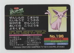 Espeon (vs Abra) Japanese Pokemon Topsun Gold and Silver #196 2000 - Image 2