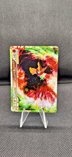 [LP] 2009 Pokemon TCG Ho-Oh LEGEND 015 & 016/070 Japanese HG/SS w/ SWIRL - Image 2