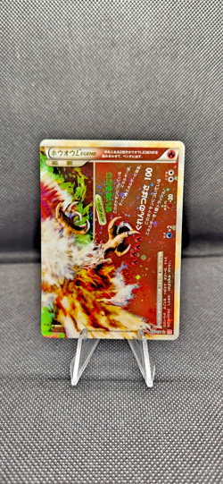 [LP] 2009 Pokemon TCG Ho-Oh LEGEND 015 & 016/070 Japanese HG/SS w/ SWIRL - Image 4