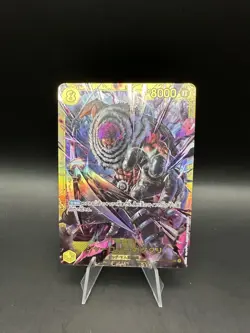 One Piece Charlotte Katakuri Charlotte OP03-123 LP - Image 1