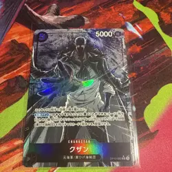 Kuzan (Parallel) OP10-082 SR Royal Blood Japanese ONE PIECE NM JP - Image 1