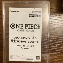 ONE PIECE Card Game Serial-Numbered Promo Shanks 223722 - Image 1