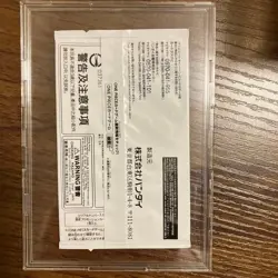 ONE PIECE Card Game Serial-Numbered Promo Shanks 223722 - Image 2