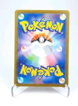 MEGA Gengar ex MA 230/193 MEGA Dream ex M2a Pokemon Card Japanese 2025 #272 - Image 2