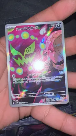 Cynthia's Spiritomb AR 208/193 M2a MEGA Dream ex Pokemon Card Japanese MEGA NM - Image 2