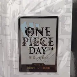 Premium Card Collection Day 25 & Day 24 Limited One Piece Card Game Japan - Image 4