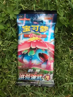 Simplified Chinese Pokemon S&S 5.0 cs3a Official 1x25 Card Sealed Booster Pack - Image 1