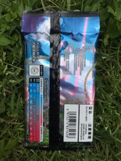Simplified Chinese Pokemon S&S 5.0 cs3a Official 1x25 Card Sealed Booster Pack - Image 2