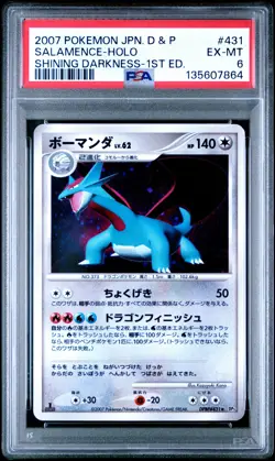 Salamence-Holo Pokemon Japanese Diamond & Pearl Shining Darkness 431 NM PSA 6 - Image 1