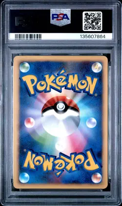 Salamence-Holo Pokemon Japanese Diamond & Pearl Shining Darkness 431 NM PSA 6 - Image 2