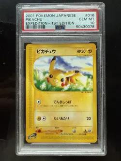 Pokemon Pikachu 016/128 Expedition 1st Ed 2001 Japanese PSA 10 - Image 1