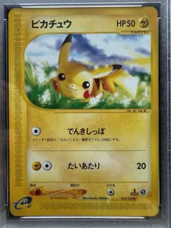 Pokemon Pikachu 016/128 Expedition 1st Ed 2001 Japanese PSA 10 - Image 2