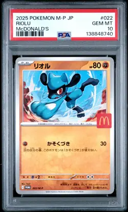 PSA 10 Riolu 022/M-P Pokemon Japanese McDonald's Promo 2025 GEM MINT - Image 1