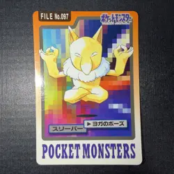 HP - Pokemon Hypno File No. 097 Pocket Monsters Bandai Carddass Japanese - Image 1