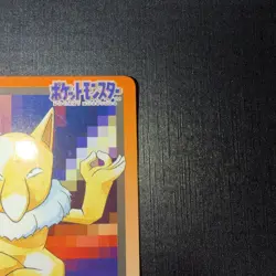 HP - Pokemon Hypno File No. 097 Pocket Monsters Bandai Carddass Japanese - Image 3