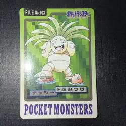 Exeggutor File No.103 Pokemon Bandai Carddass Japanese 1997 Pocket Monsters - Image 1