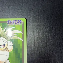Exeggutor File No.103 Pokemon Bandai Carddass Japanese 1997 Pocket Monsters - Image 3