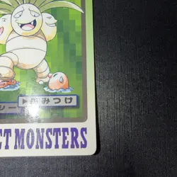 Exeggutor File No.103 Pokemon Bandai Carddass Japanese 1997 Pocket Monsters - Image 4