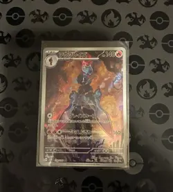 Ceruledge AR 109/106 SV8 Super Electric Breaker Pokemon Card Japanese US SHIP - Image 1