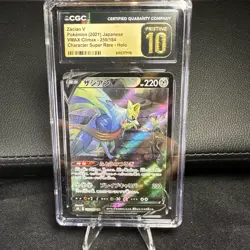 CGC 10 Pristine Zacian V 250/184 CSR VMAX Climax sb8 Pokemon Card - Image 1