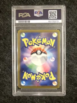 PSA 10 Radiant Charizard 015/172 VSTAR Universe Japanese Pokemon TCG Card - Image 2