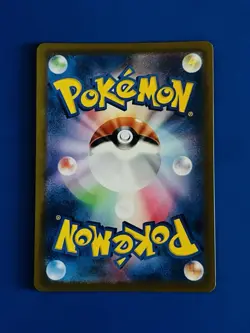 Snorlax 181/165 AR SV2a Pokemon 151 Japanese Pokemon Card TCG - Image 2