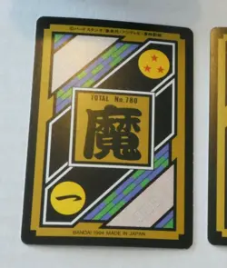 DRAGON BALL Z DBZ HONDAN PART 20 CARDDASS CARD REG CARTE 134 JAPAN 1994 ** - Image 2