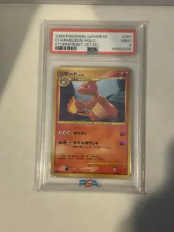 2008 Pokemon Japanese Charmeleon Holo PSA 9 Stormfront 1st Edition - Image 1