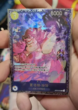 One Piece Chinese Card BIG MOM ST07-010 Promo Parallel Flagship Battle IN STOCK - Image 1