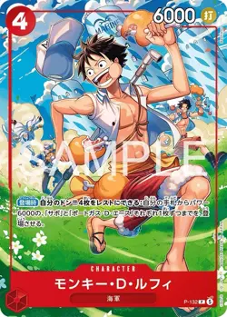 ONE PIECE Card Game Promo Start Deck Ace Sabo & Luffy Shonen Jump 4 & 5 SP PSL - Image 5