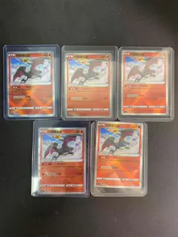Pokemon PTCG S-Chinese Card promotional cards combination of 5 - Image 1