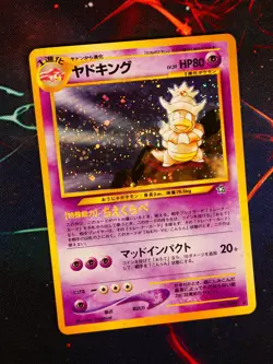 LP JAPANESE Pokemon SLOWKING Card NEO GENESIS/NEW WORLD Set #199 HOLO RARE Swirl - Image 1