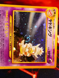 LP JAPANESE Pokemon SLOWKING Card NEO GENESIS/NEW WORLD Set #199 HOLO RARE Swirl - Image 2