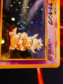 LP JAPANESE Pokemon SLOWKING Card NEO GENESIS/NEW WORLD Set #199 HOLO RARE Swirl - Image 3