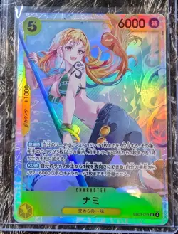 NAMI - ONE PIECE CARD GAME EB03-053 SR US Seller - Image 1