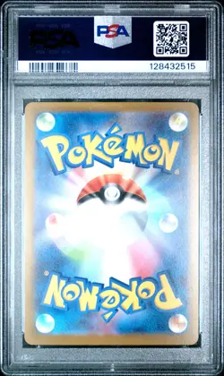 2023 POKEMON JPN SV-P PROMO YU NAGABA X POKEMON CARD GAME CAMPAIGN GLACEON PSA 9 - Image 2