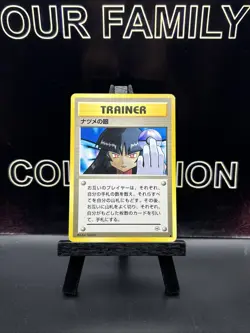 Pokemon Card - BANNED Sabrina's Gaze 1998 Gym Heroes Japanese - Image 1