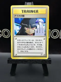 Pokemon Card - BANNED Sabrina's Gaze 1998 Gym Heroes Japanese - Image 2