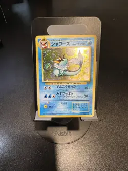 Japanese Vaporeon No.134 Holo Pokemon Card Rare Collectible 🌟✨ - Image 1