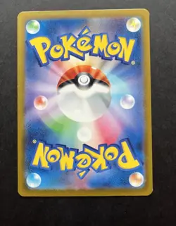 Metagross AR 080/071 SV5M Cyber Judge - Pokemon Card Japanese Scarlet & Violet - Image 2