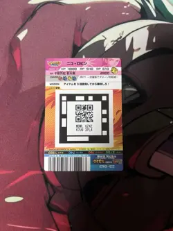 one piece ar formation 1 nico robin card - Image 2