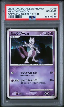 2009 POKEMON JPN PROMO POKEMON BATTLE TOUR #049 MEWTWO-HOLO PSA 10 - Image 1