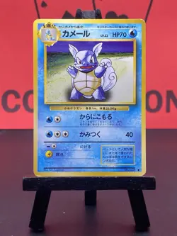 Wartortle No. 008 Base Set Japanese WOTC Pokemon TCG Regular 1999 LP - Image 2