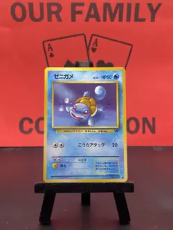 Dark Squirtle No. 007 Rocket WOTC Pokemon TCG Regular Common 1999 LP - Image 1