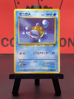 Dark Squirtle No. 007 Rocket WOTC Pokemon TCG Regular Common 1999 LP - Image 2